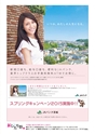広報誌 新ひたち野 no.1