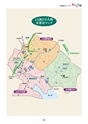広報誌 新ひたち野 no.1