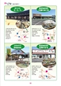 広報誌 新ひたち野 no.1