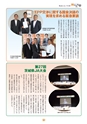 広報誌 新ひたち野 no.5