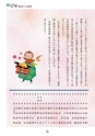 広報誌 新ひたち野 no.6