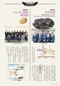 広報誌 新ひたち野 no.7