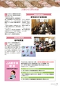 広報誌 新ひたち野 no.7