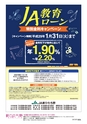 広報誌 新ひたち野 no.10