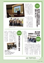 広報誌 新ひたち野 No.13