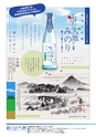 広報誌 新ひたち野 No.14