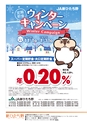 広報誌 新ひたち野 No.17