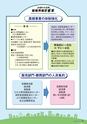 広報誌 新ひたち野 No.18