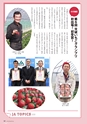 広報誌 新ひたち野 No.19