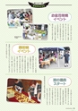 広報誌 新ひたち野 No.22
