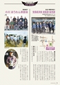広報誌 新ひたち野 No.24