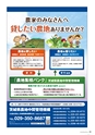 広報誌 新ひたち野 No.25