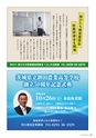 広報誌 新ひたち野 No.28