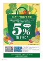広報誌 新ひたち野 No.28