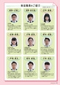 広報誌 新ひたち野 No.38