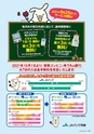 広報誌 新ひたち野 No.39