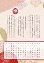 広報誌 新ひたち野 No.42