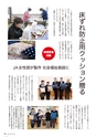 広報誌 新ひたち野 No.42