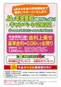 広報誌 新ひたち野 No.43