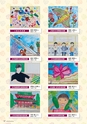広報誌 新ひたち野 No.43