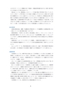 ディスクロージャー2022 JA新ひたち野REPORT