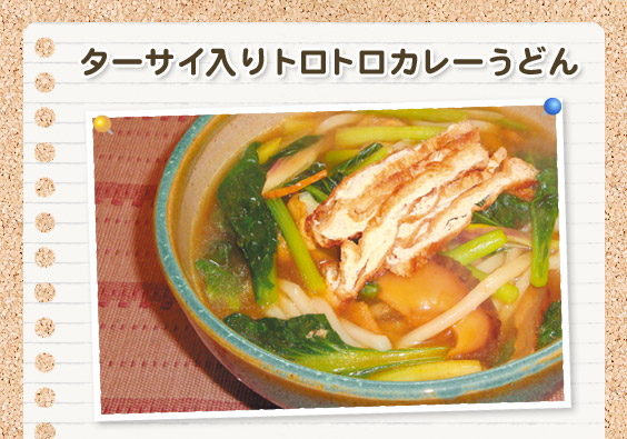 豚肉とターサイのオイスター炒め